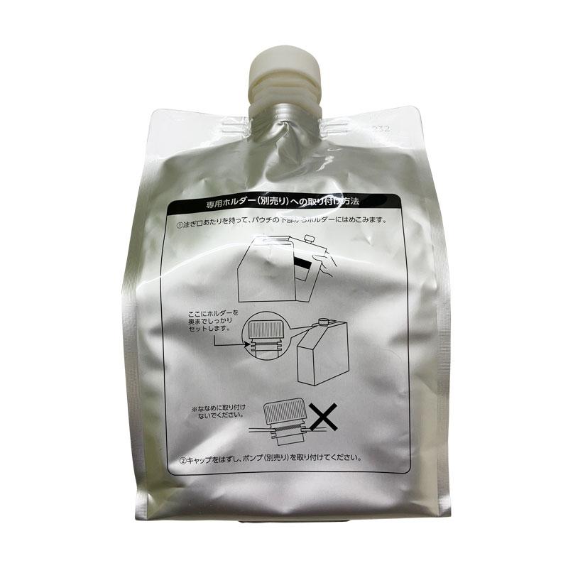 hoyu（ホーユー） バイカルテ リペアシャンプー CH＋ 1300ml 業務用