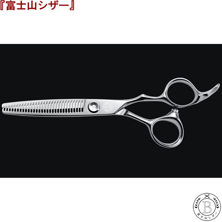 富士山 シザー 日本製 セニングシザー 30目 正刃 美容師 スキバサミ