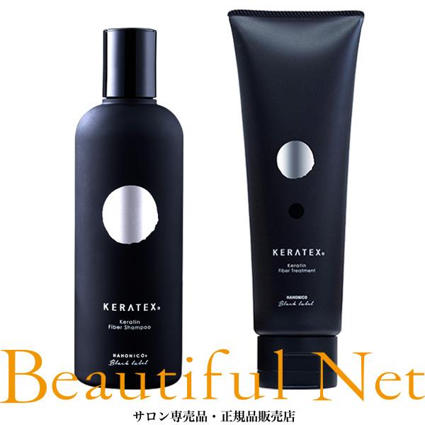 ハホニコ ケラテックス ファイバー シャンプー 300ml トリートメント
