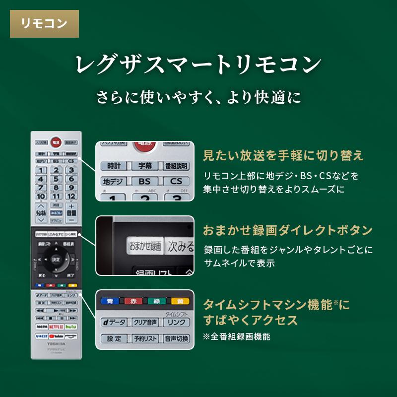 TOSHIBA（東芝） テレビ 32型 液晶テレビ 32型 32型液晶テレビ 32V34