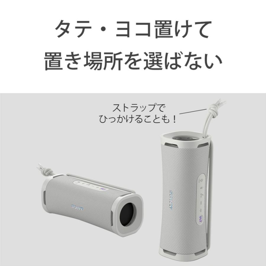 SONY（ソニー） スピーカー SONY Bluetooth ワイヤレス ポータブル ULT