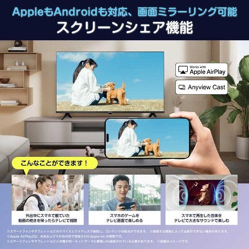 ハイセンス（HISENSE） テレビ 40型 40A4N 液晶テレビ 40インチ A4N
