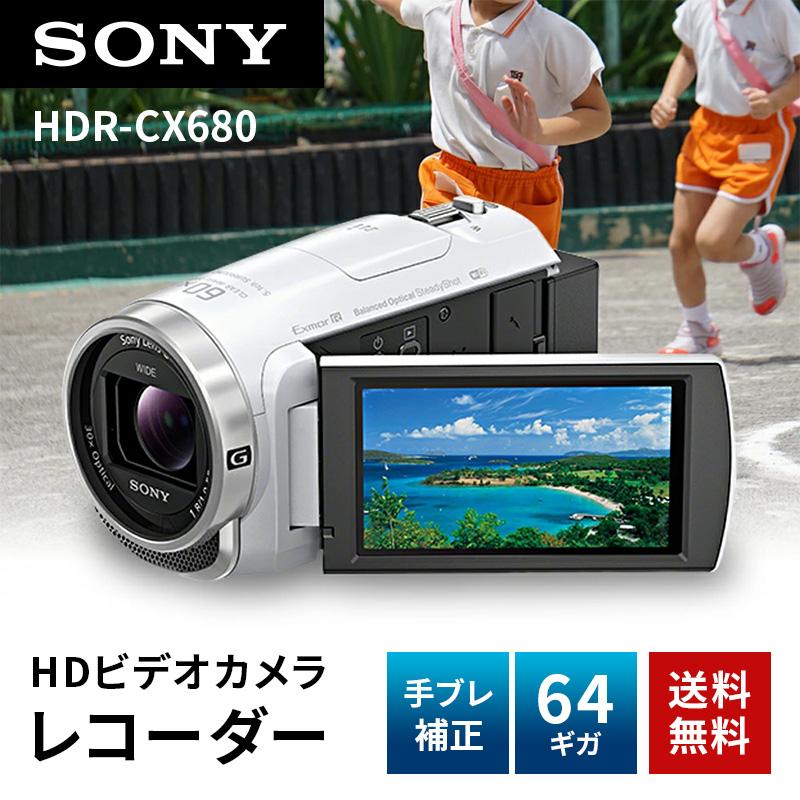 SONY（ソニー） デジタルHDビデオカメラ ハンディカム Handycam 光学30