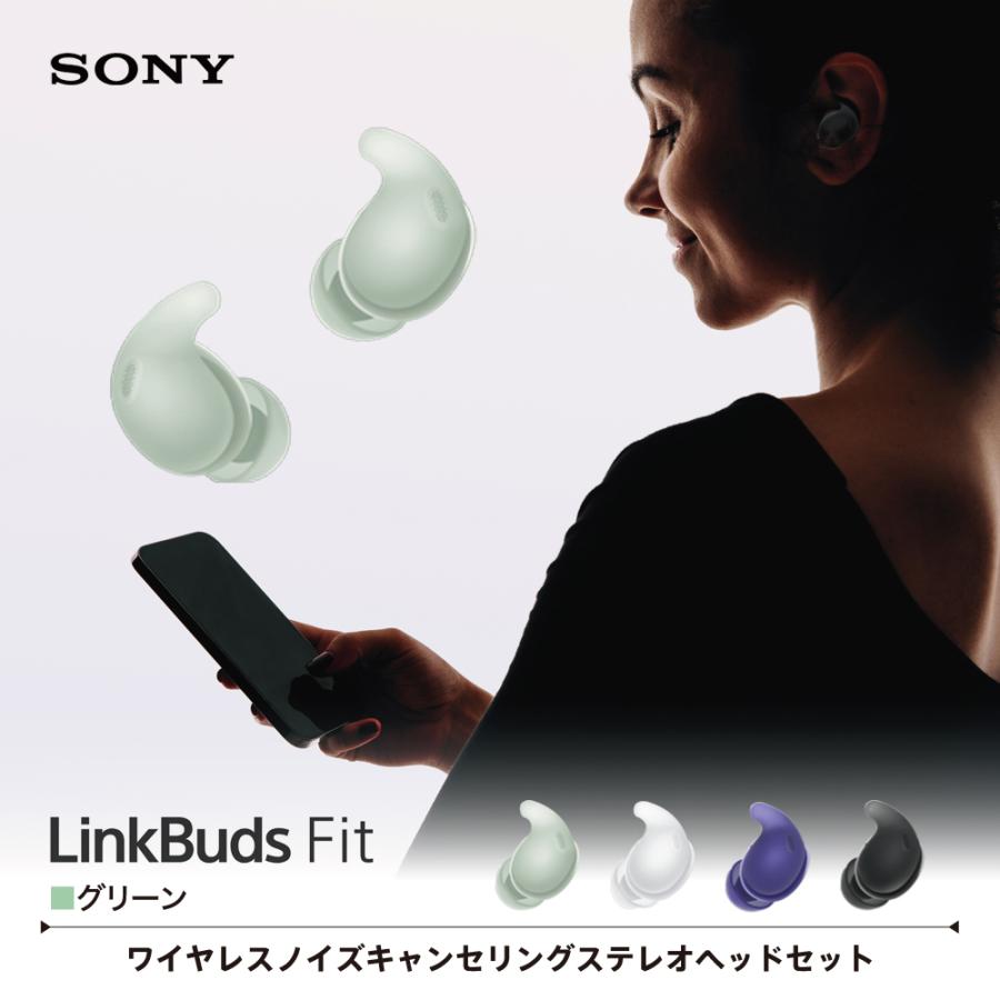 SONY（ソニー） 完全ワイヤレスイヤホン LinkBuds Fit リンクバッズ