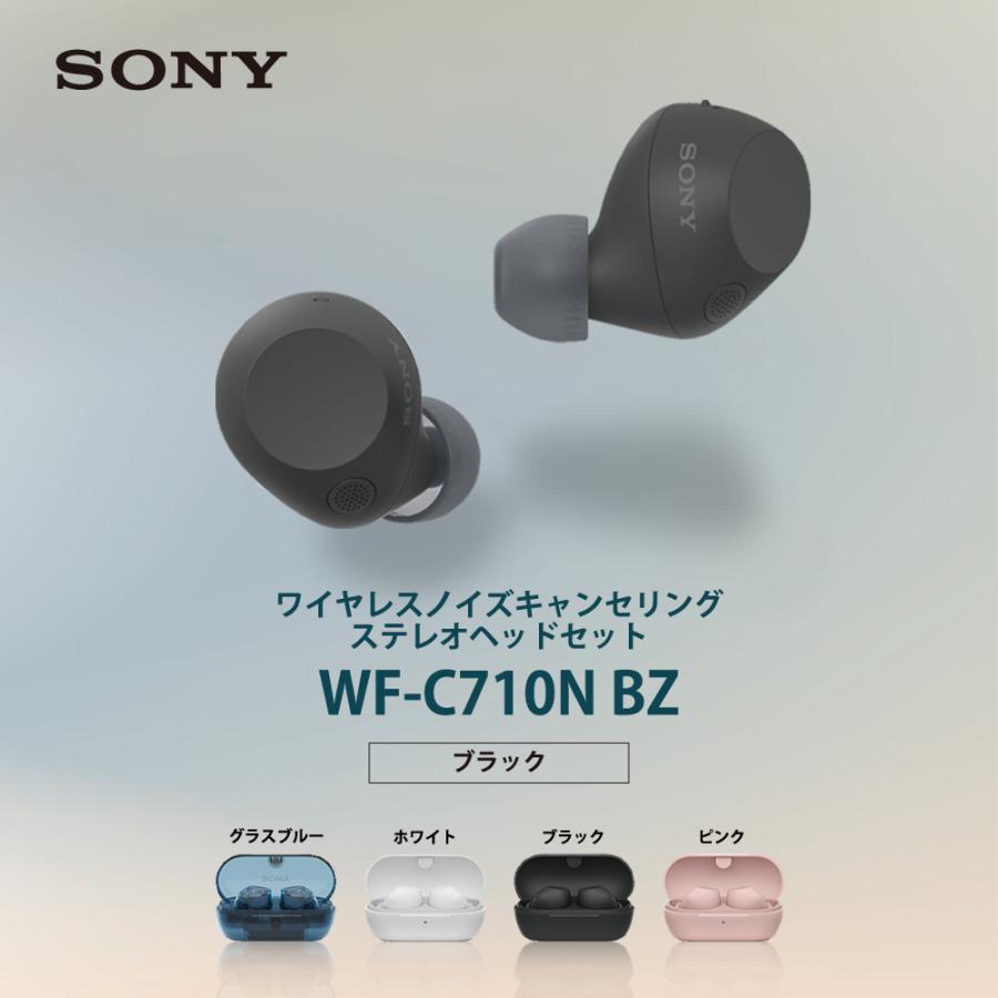 SONY（ソニー） ワイヤレスイヤホン 完全 ブラック ノイズキャンセ