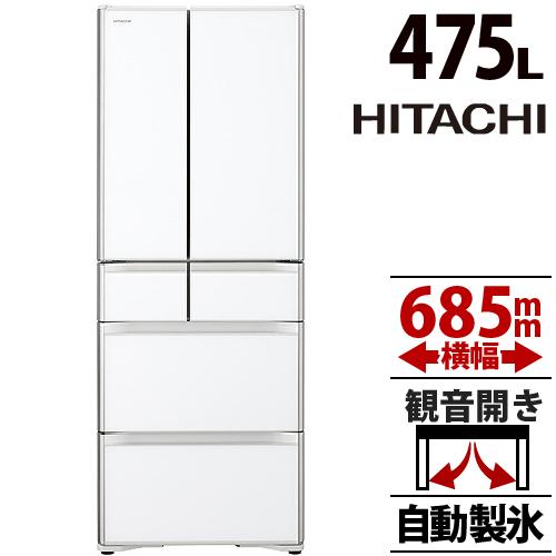 日立（HITACHI） 冷蔵庫 6ドア クリスタルホワイト R-X48N-XW : B
