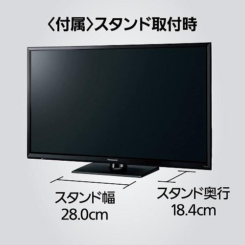 Panasonic（パナソニック） Panasonic 32V型 ARC対応 液晶 テレビ