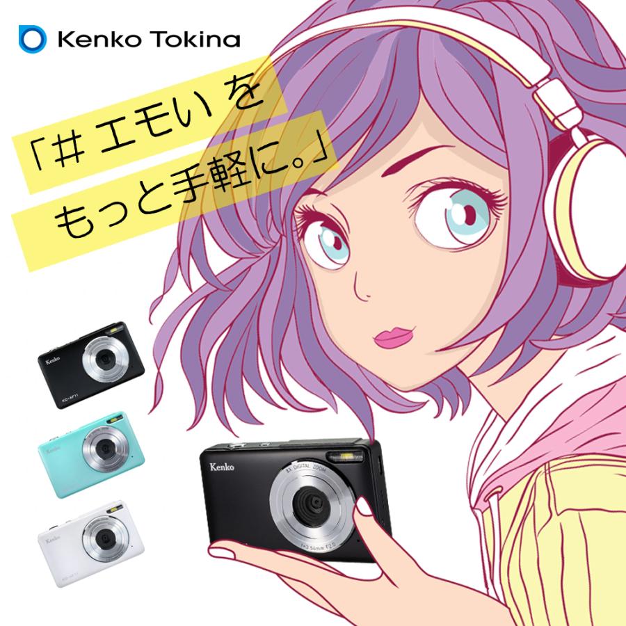 ケンコー・トキナー（KenkoTokina） #エモい をもっと手軽に。 使い