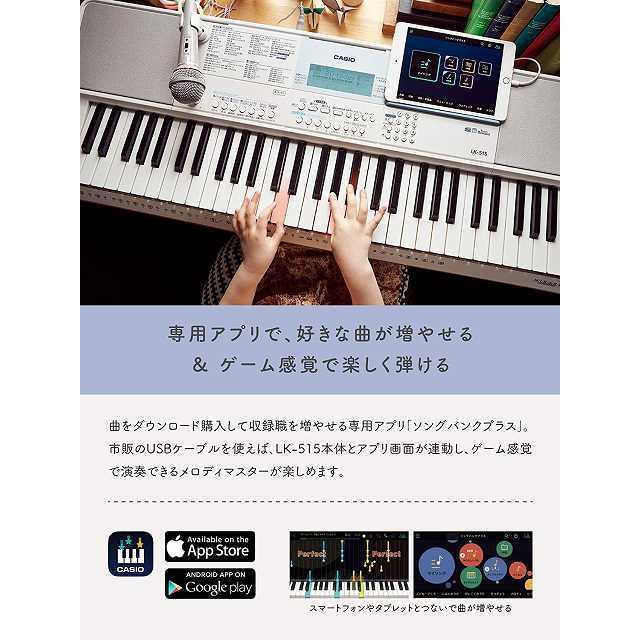 CASIO（カシオ） 電子キーボード 光ナビゲーションキーボード 61鍵盤