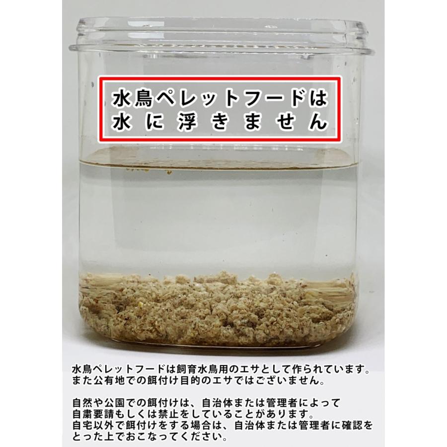 コールダック カモ類用専門フード4Kg（その他水鳥えさ） アヒル : e