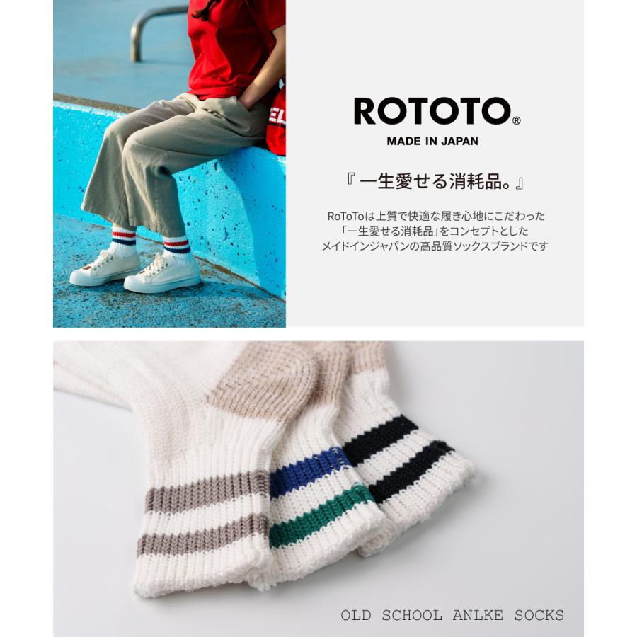 ROTOTO（ロトト） ソックス 靴下 オールドスクールリブアンクル