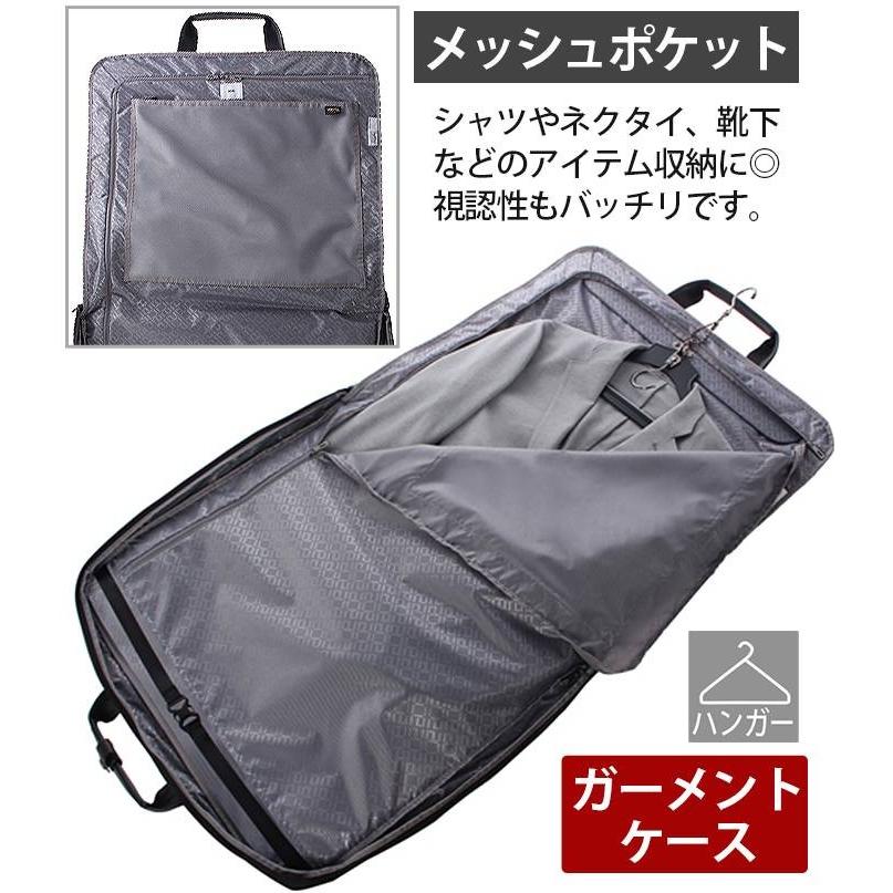ace. GENE LABEL ガーメントケース ビジネスバッグ メンズ ace.GENE