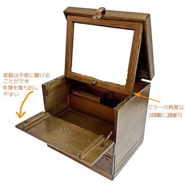 パリの雑貨屋 メイクボックス FG-266 / コスメティックボックス 収納