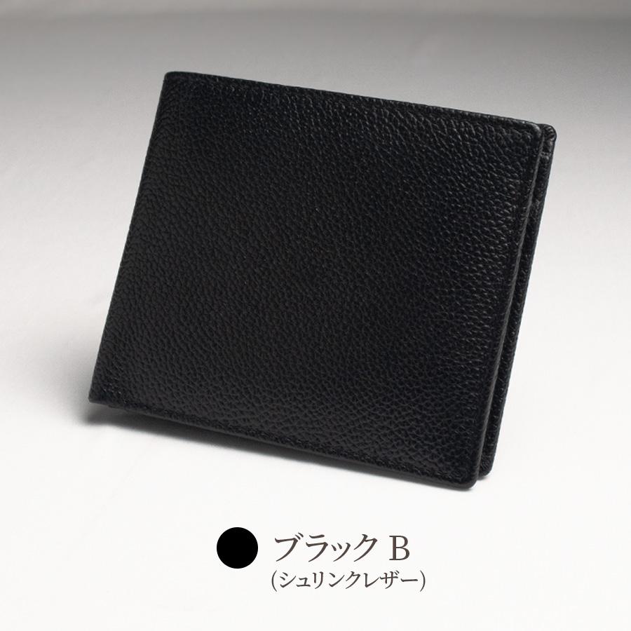 財布 メンズ 二つ折り 本革 小銭入れあり 二つ折り財布 ゴートレザー