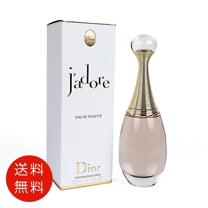 Christian Dior（クリスチャン・ディオール） 【並行輸入品