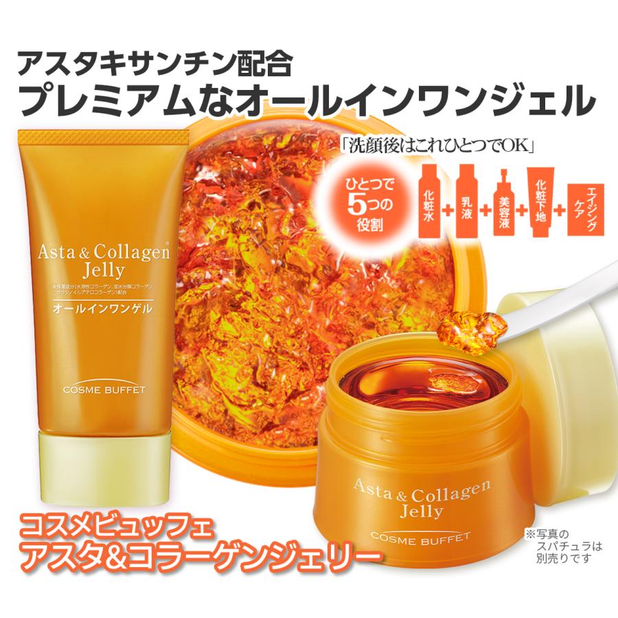 Benowa（ビノワ） オールインワン オールインワンゲル オールインワン