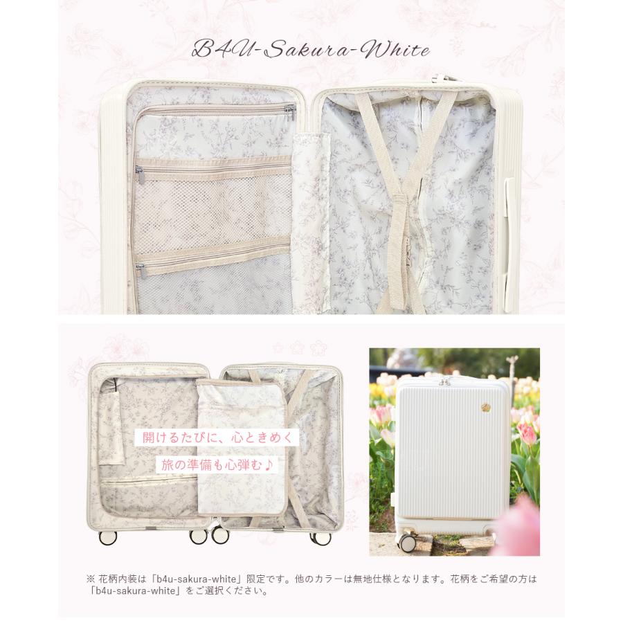 ZIP!で紹介されました☆クーポン700円OFF☆3/5 23:59終了】B4U チャン