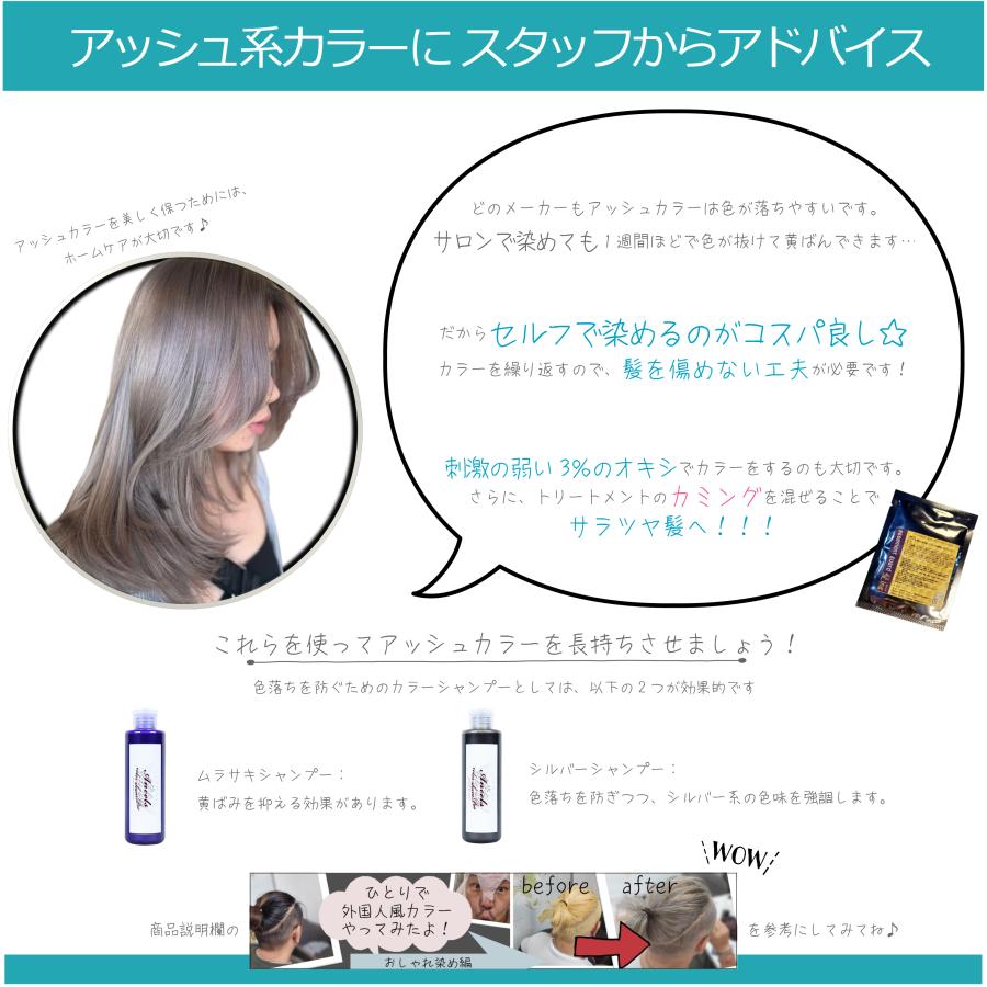 ORDEVE（オルディーブ） ミルボン クリスタル 4本セット 白髪染め 女性