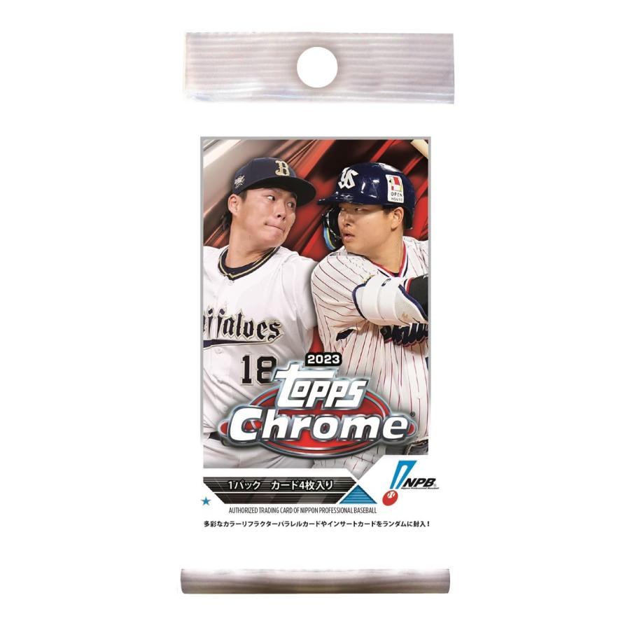 2023年11月25日発売 Topps 2023 NPB Chrome Baseball Card クローム