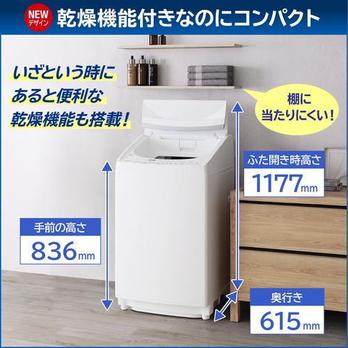 東芝 洗濯乾燥機 洗濯8.0kg 乾燥4.5kg 幅60cm ウルトラファインバブル