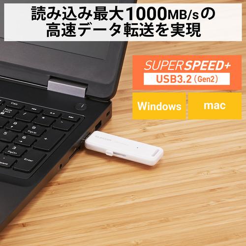 エレコム ESD-EMB0500GWH 外付けSSD 500GB USB3.2 Gen2 ホワイト