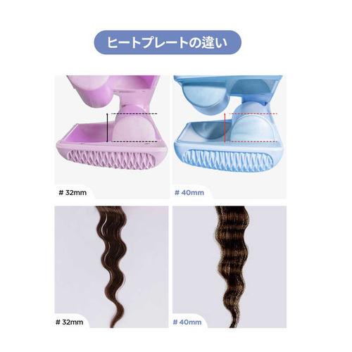 WONDERLINE トリプルフローウェーブアイロン 40mm レモンラスティ