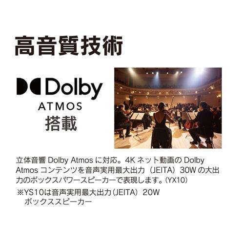 JVC JL-65YS10 Fire TV搭載 4K液晶テレビ 65V型 YS10シリーズ【3年保証