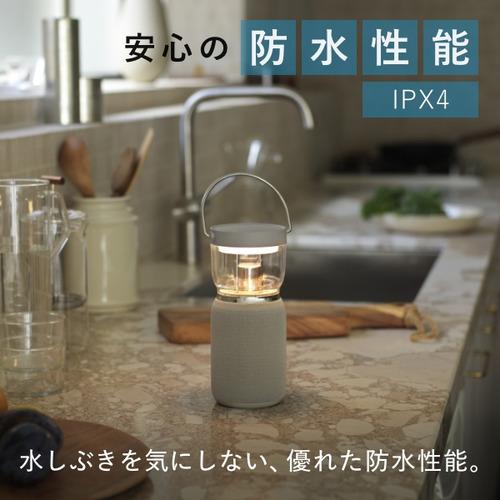 A-Stage LS01ABE Re・De Light & Sound Bluetoothスピーカー付き LED