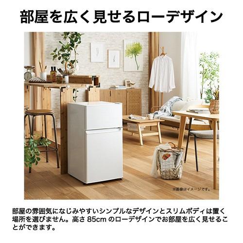 Haier JR-9A-W 冷蔵庫 2ドア 直冷式 右開き 87L ホワイト : ベスト電器