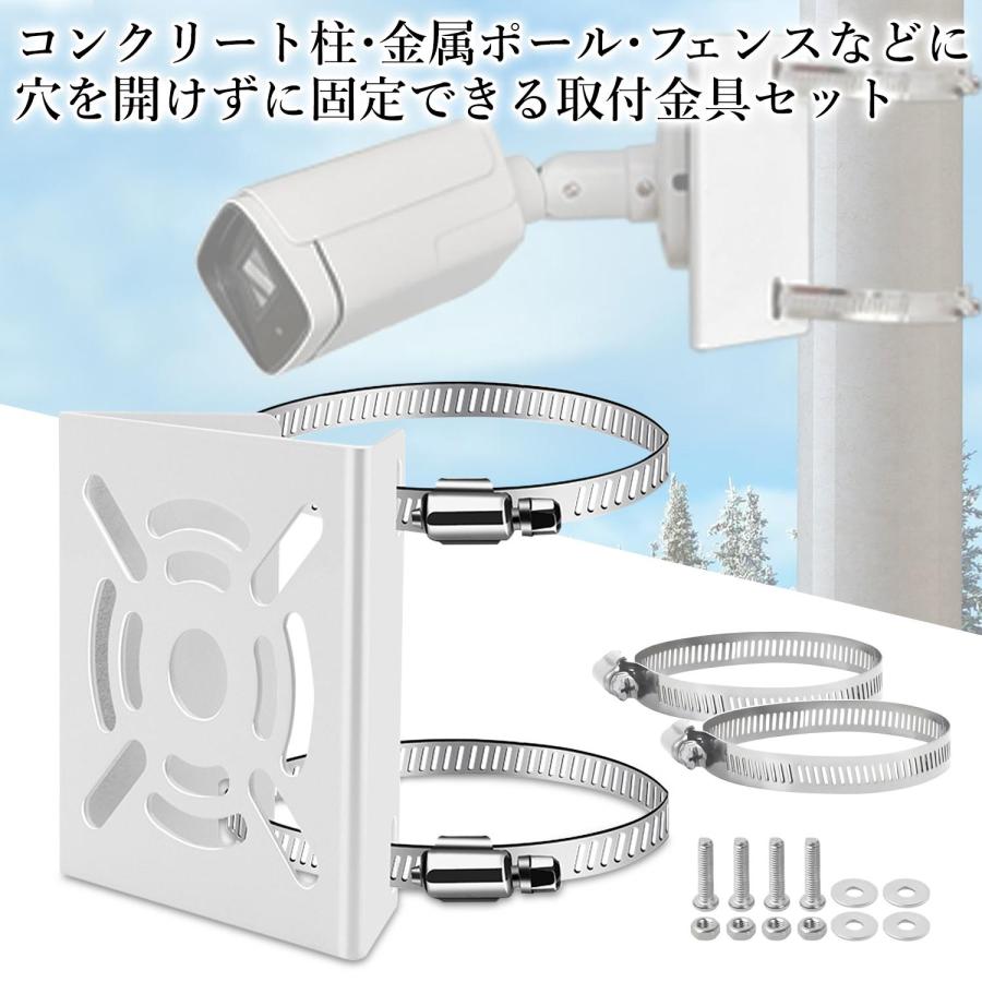 防犯カメラ 取付金具 ポール取付金具 防犯カメラ用ブラケット