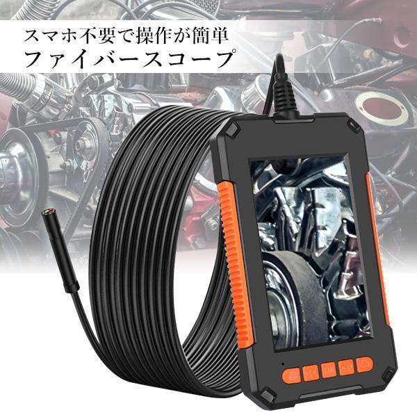 USB ファイバースコープ 内視鏡カメラ IP67防水 200万画素 日本語対応