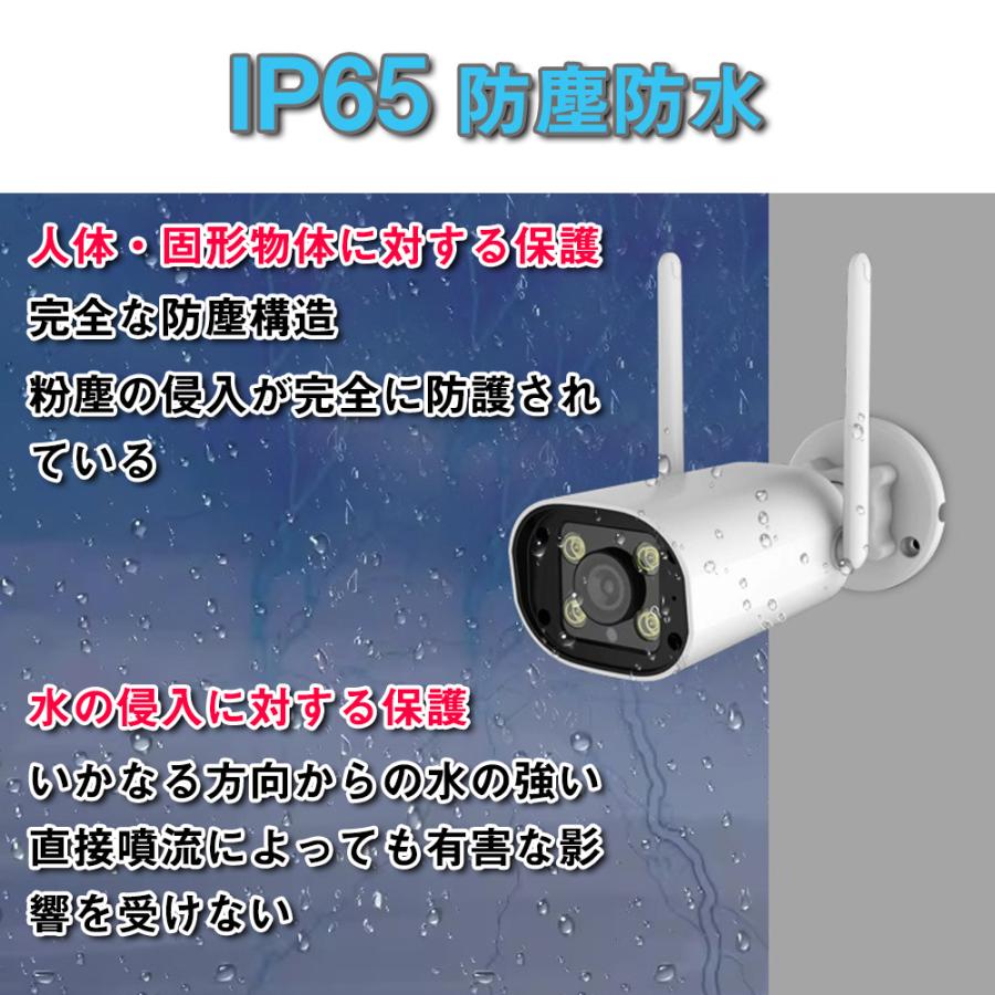 防犯カメラ wifi6対応 屋外 ワイヤレス 工事不要 防犯カメラセット 4台