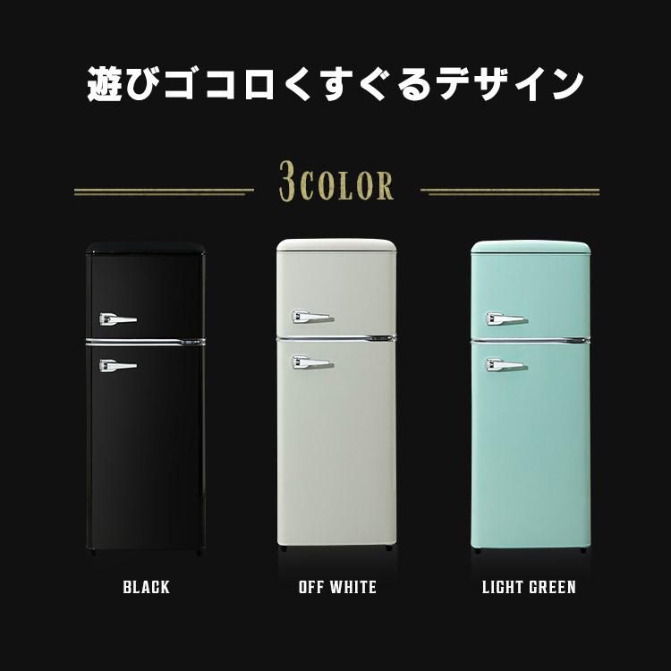 IRIS OHYAMA（アイリスオーヤマ） 冷蔵庫 一人暮らし 114L 2ドア 右