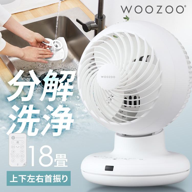 IRIS OHYAMA（アイリスオーヤマ） サーキュレーター 18畳 コンパクト