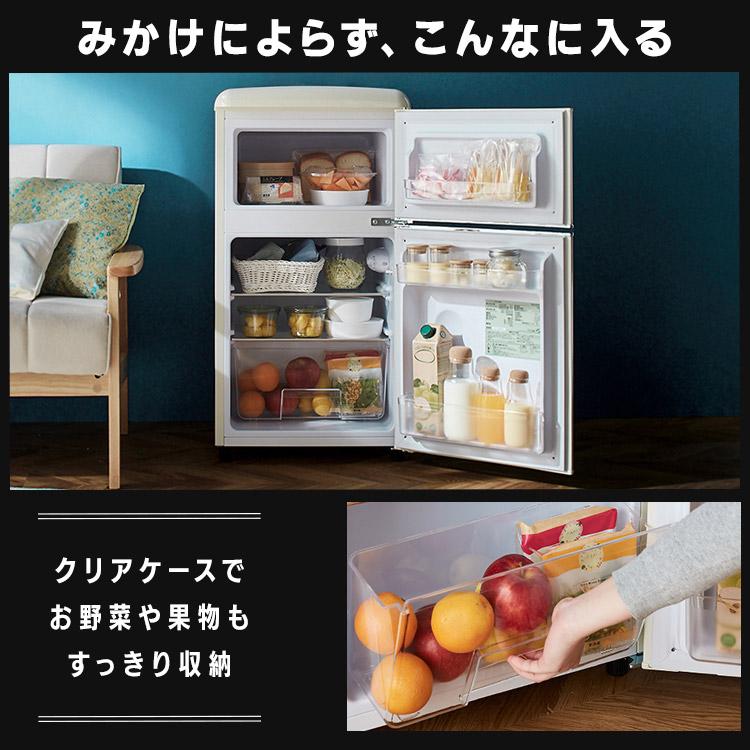 IRIS OHYAMA（アイリスオーヤマ） 冷蔵庫 一人暮らし 二人暮らし 新