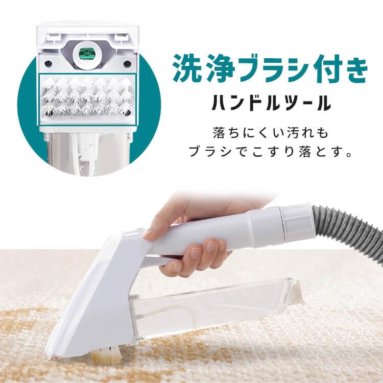 IRIS OHYAMA（アイリスオーヤマ） リンサークリーナー カーペット洗浄