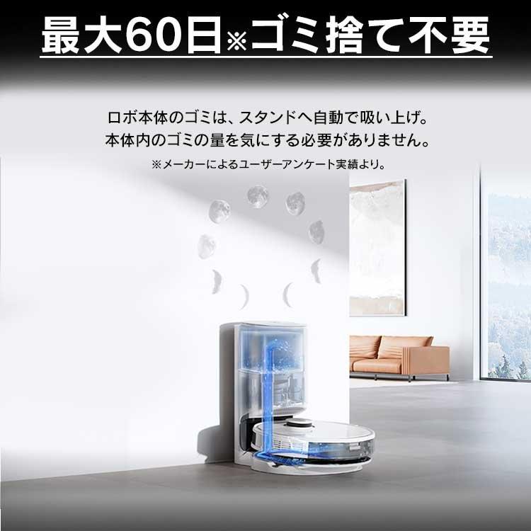 ロボット掃除機 掃除機 DEEBOT 水拭き 強力吸引 吸引清掃 水拭き清掃