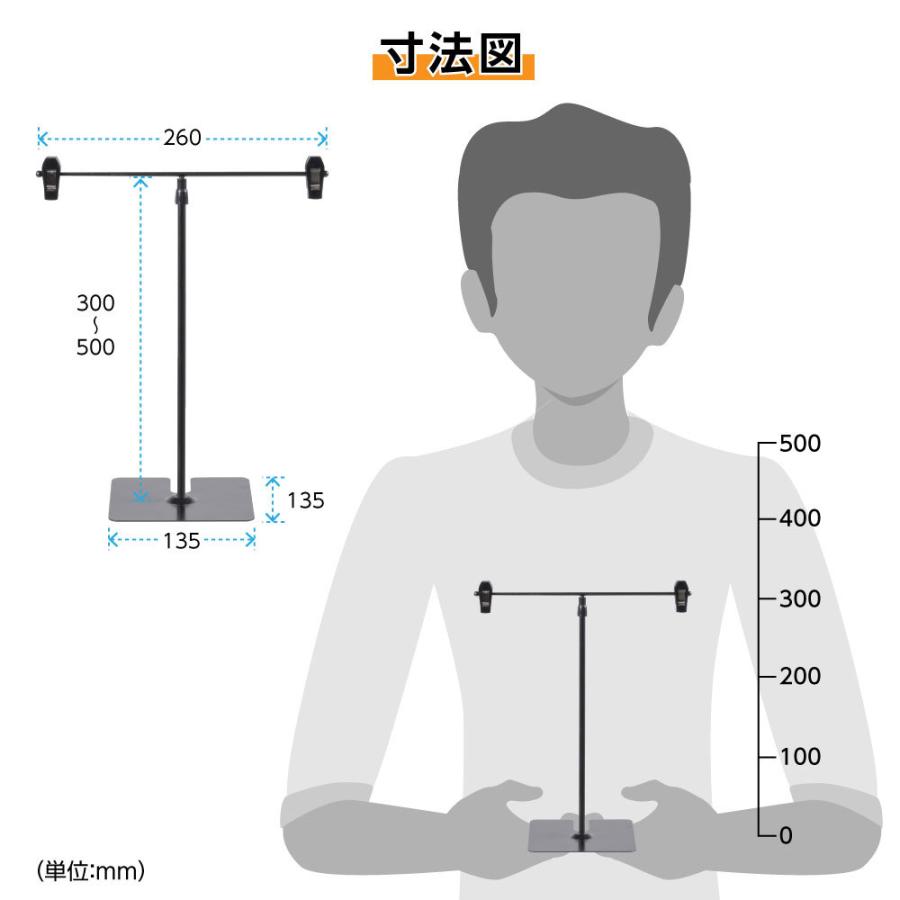 BESTSIGN（ベストサイン） 【】お得な10個セット ポップスタンド 卓上