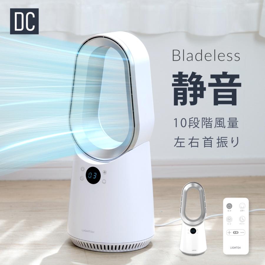 BESTSIGN（ベストサイン） タワーファン 扇風機 羽なし DCモーター