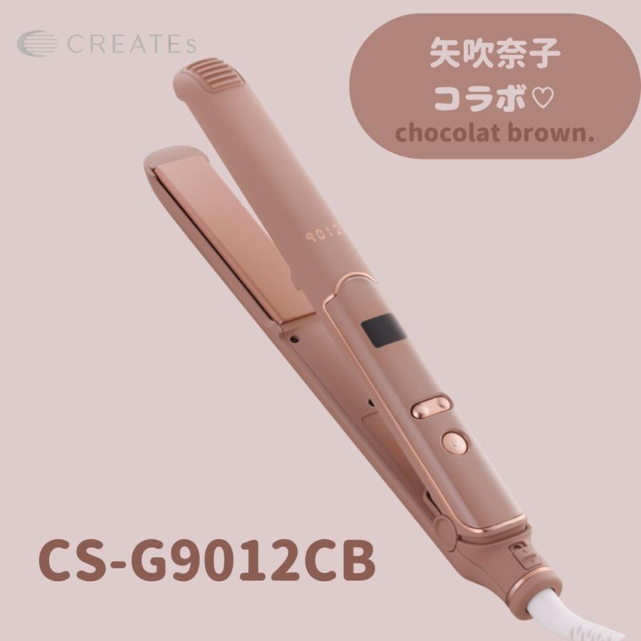 送料無料ポイント10倍）クレイツ 9012 イオンストレートアイロン 1年