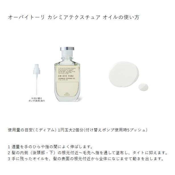 MILBON（ミルボン） オーバイトーリ ヴェロアメルト バーム 40ml