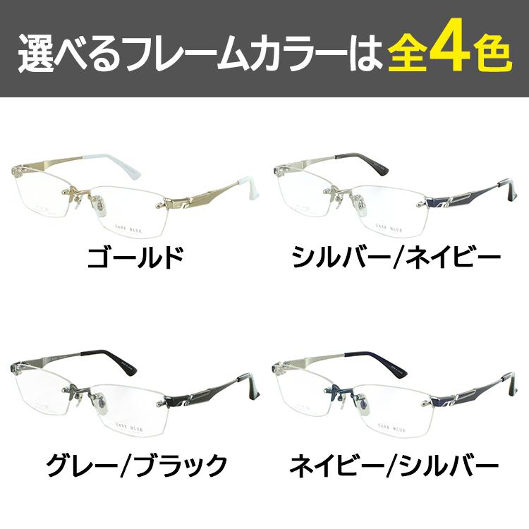 ツーポイント メガネフレーム 日本製 眼鏡フレーム フチなし リムレス