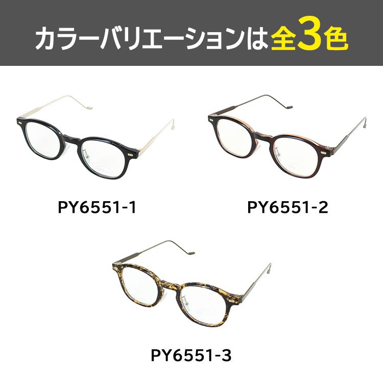 伊達メガネ UVカット メガネ レディース メンズ だて眼鏡 度なし