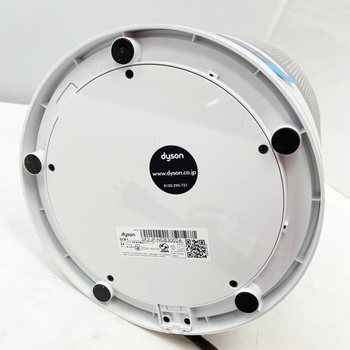 ◇◇ Dyson ダイソン Pure Hot + Cool Link 空気清浄機能付ファン