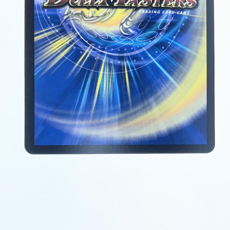 ▽▽ デュエルマスターズ 蜃気楼と誠偽感の決断 25RP1SRS7/S11