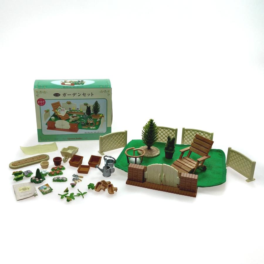 シルバニアファミリー ガーデンセット セ-144 傷や汚れあり