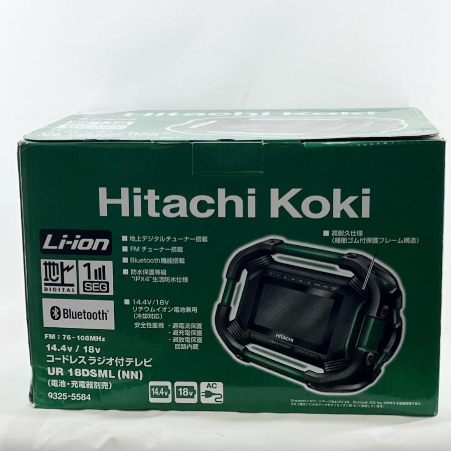 〇〇 HiKOKI ハイコーキ 日立工機 コードレスラジオ付 テレビ UR18DSML