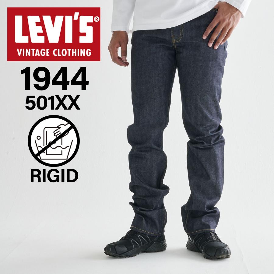 Levi's（リーバイス） LEVIS VINTAGE CLOTHING S501XX ジーンズ デニム