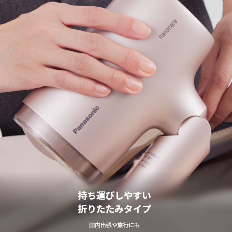 ナノケア パナソニック ヘアードライヤー EH-NA7M-P モイストピンク
