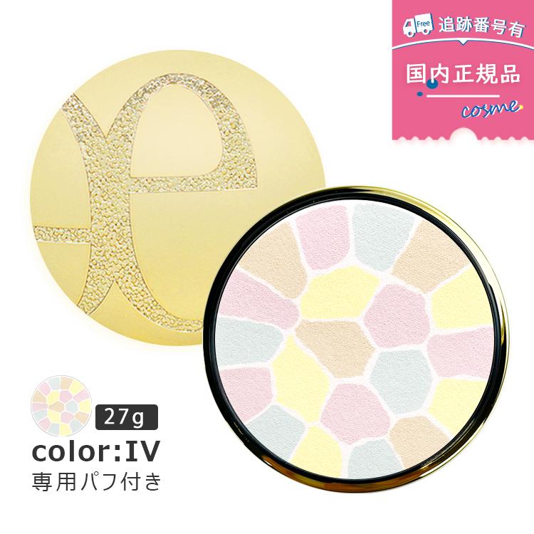 ELEGANCE（エレガンス） 【4番 27g】【本体】【ケース・パフ付き